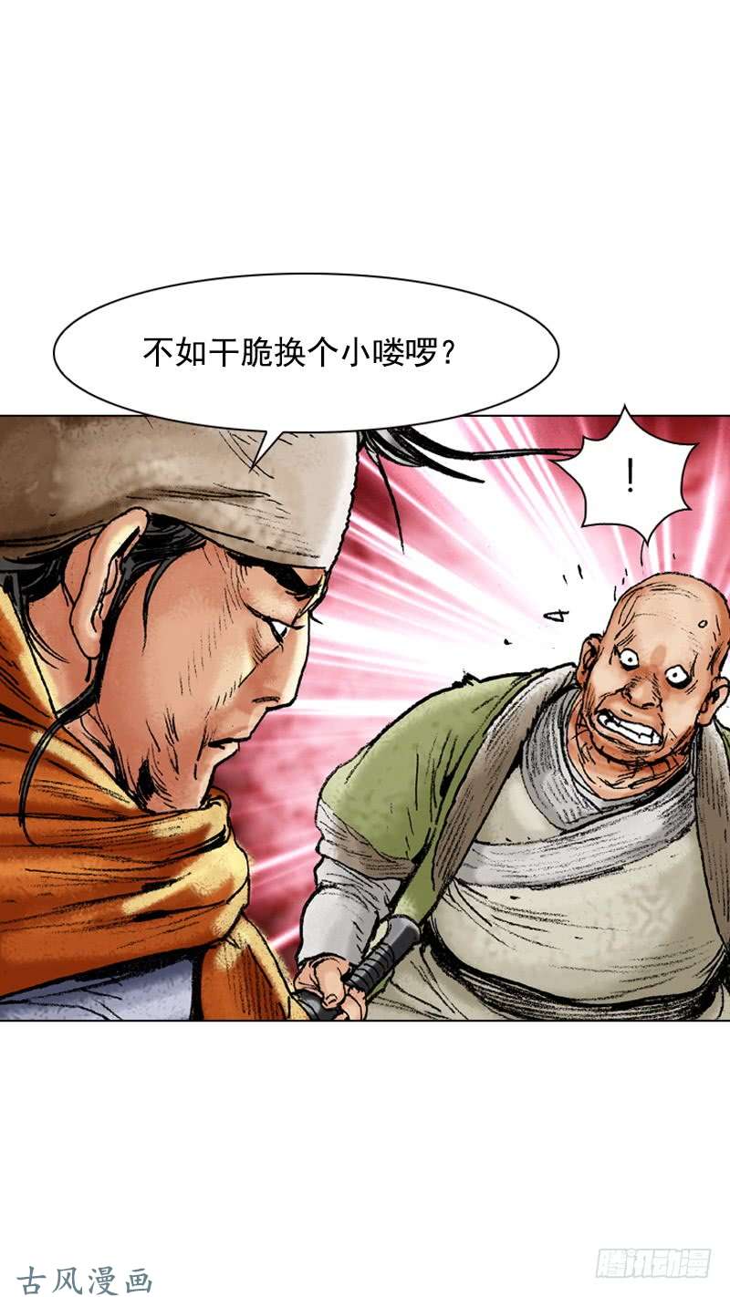 第109回