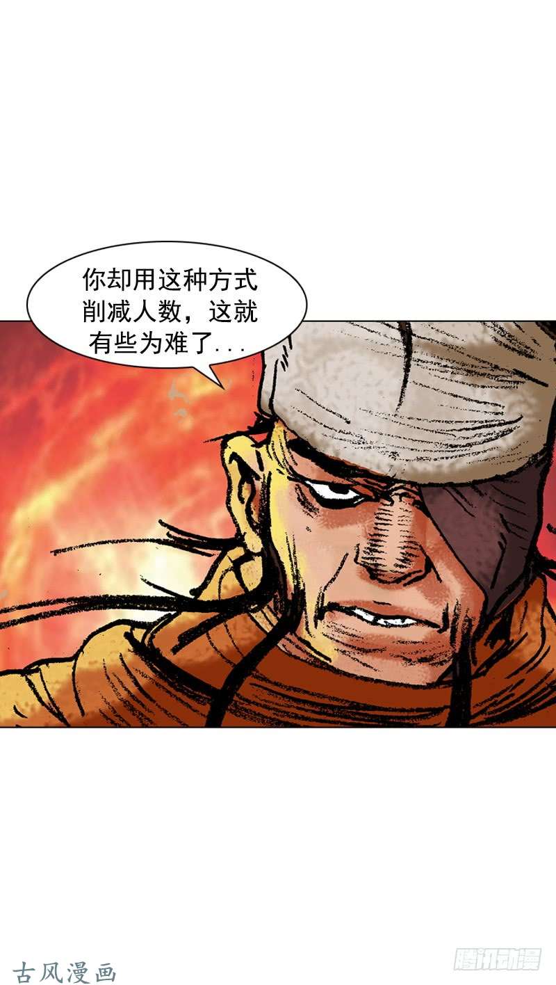 第109回