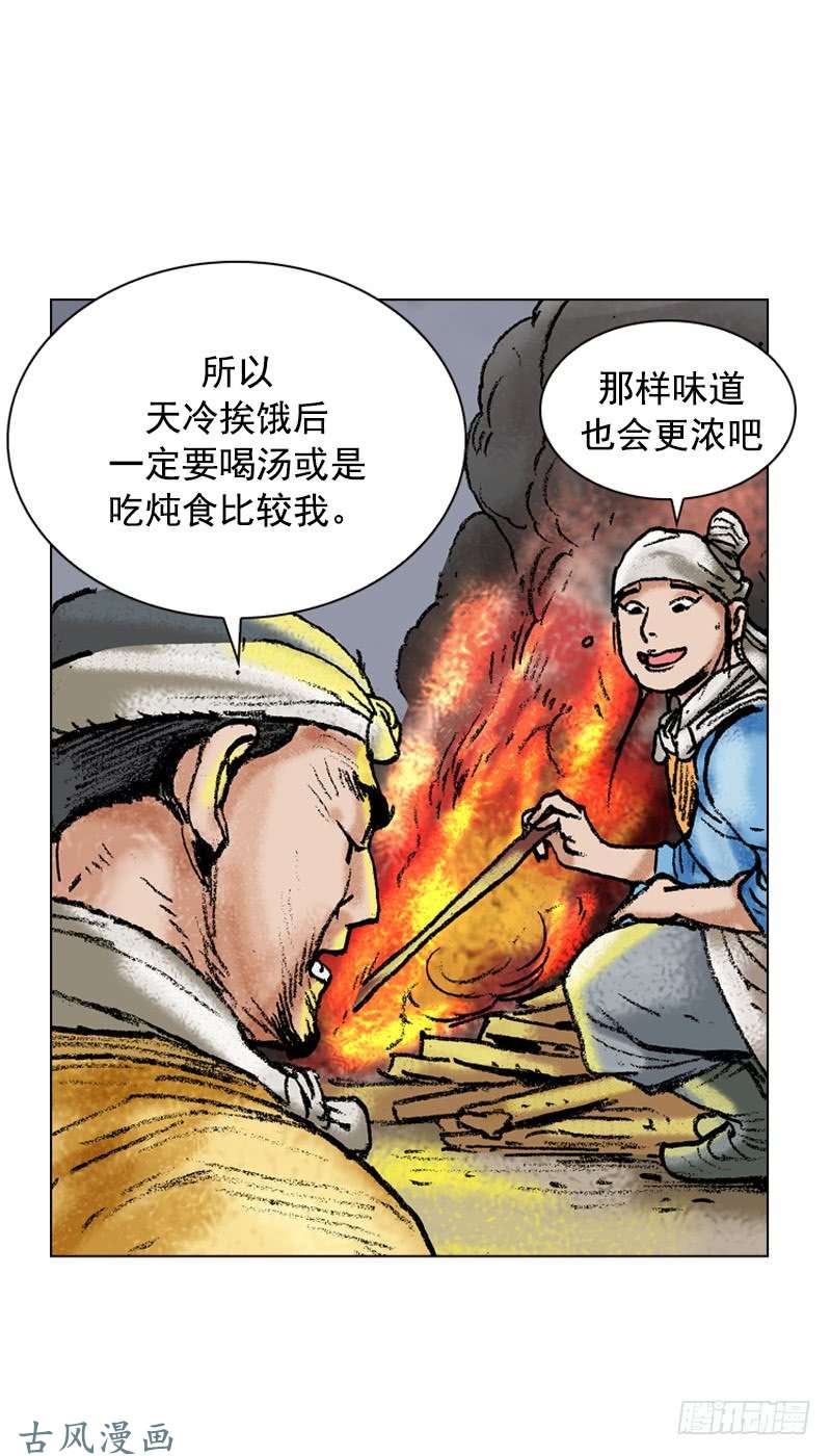 第110回