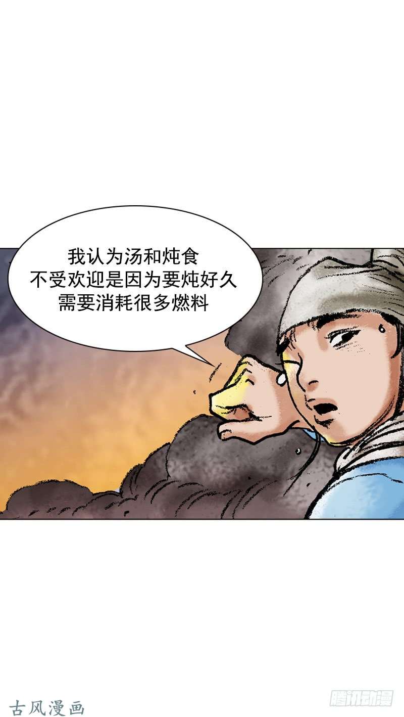 第110回