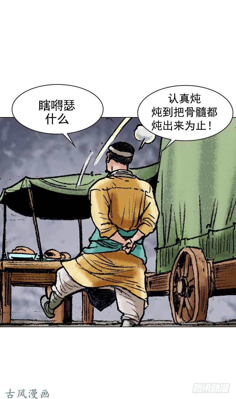 第110回