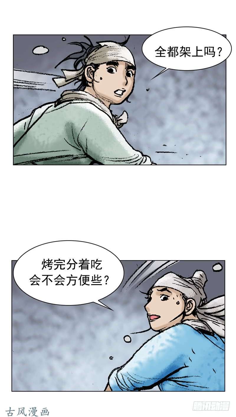 第110回