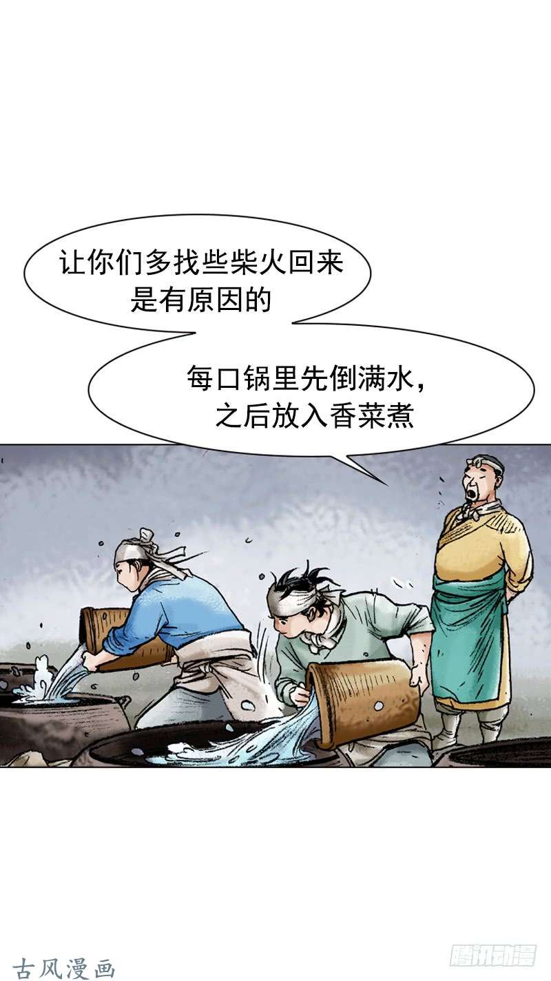 第110回