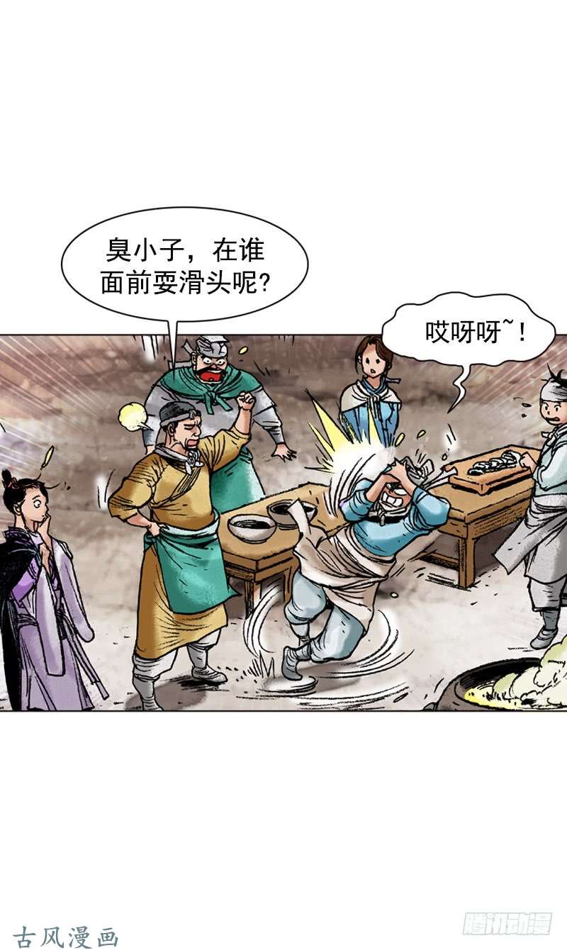 第111回