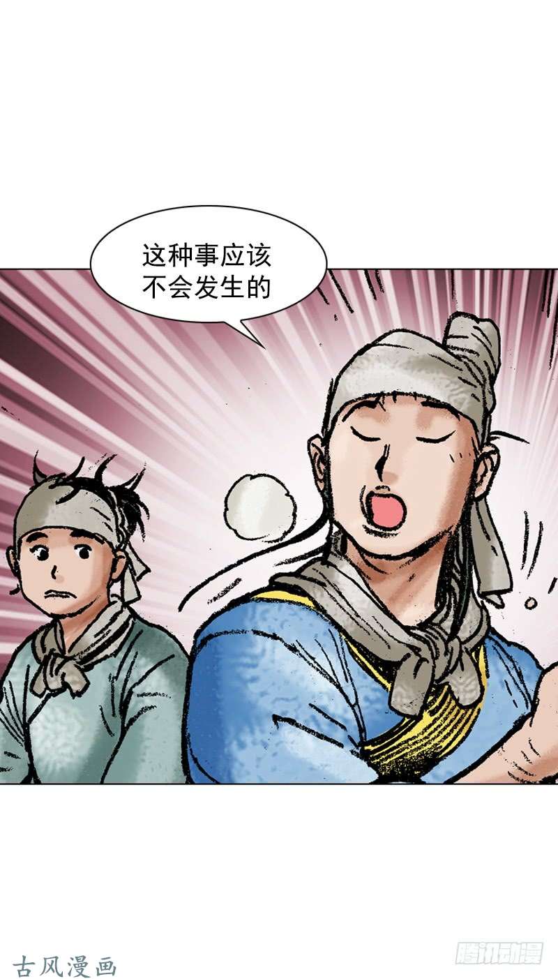 第111回