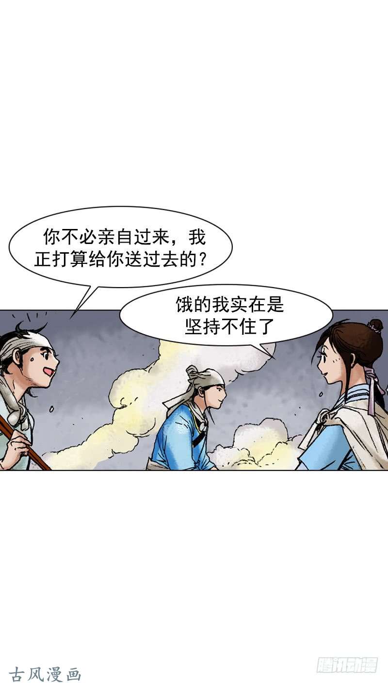 第111回