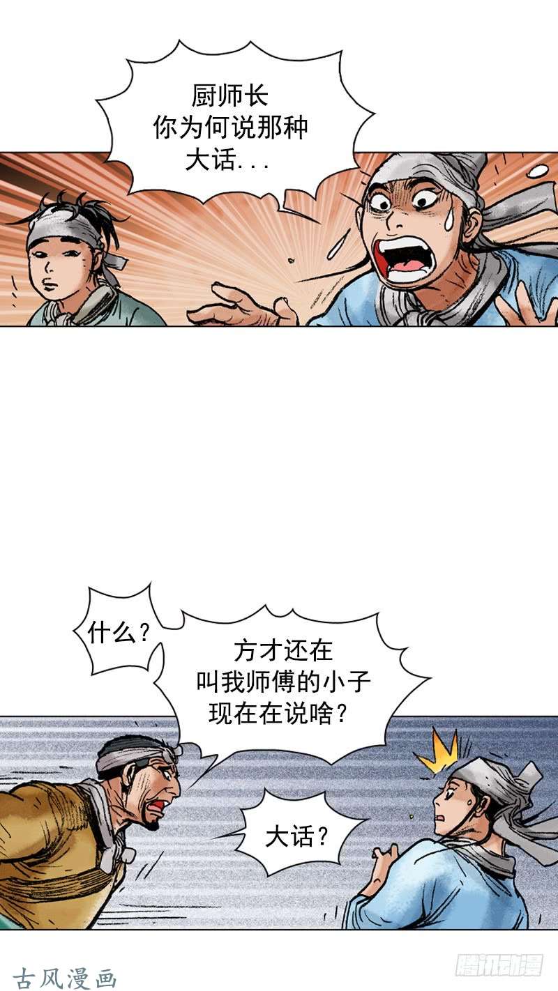 第111回