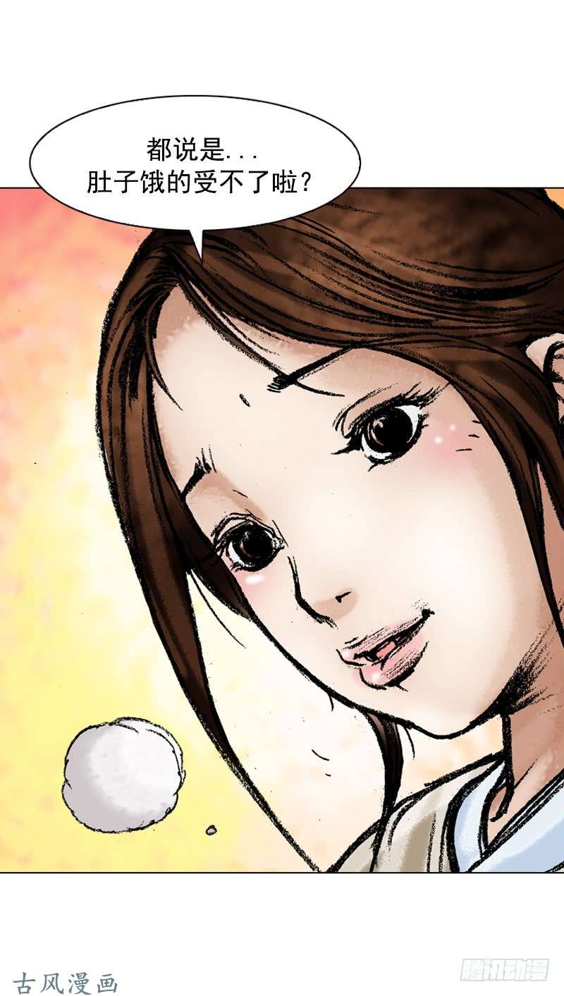 第111回