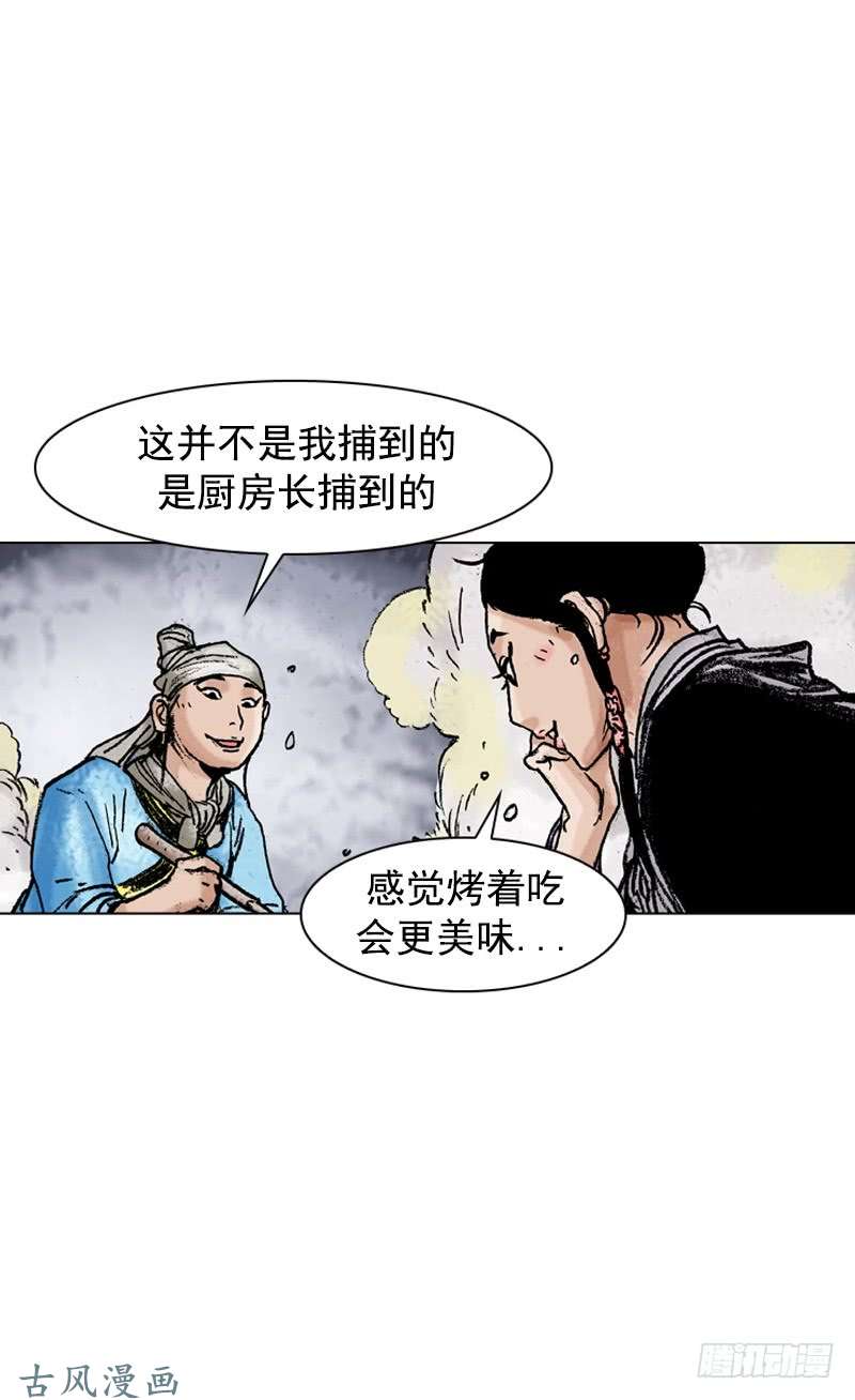 第111回