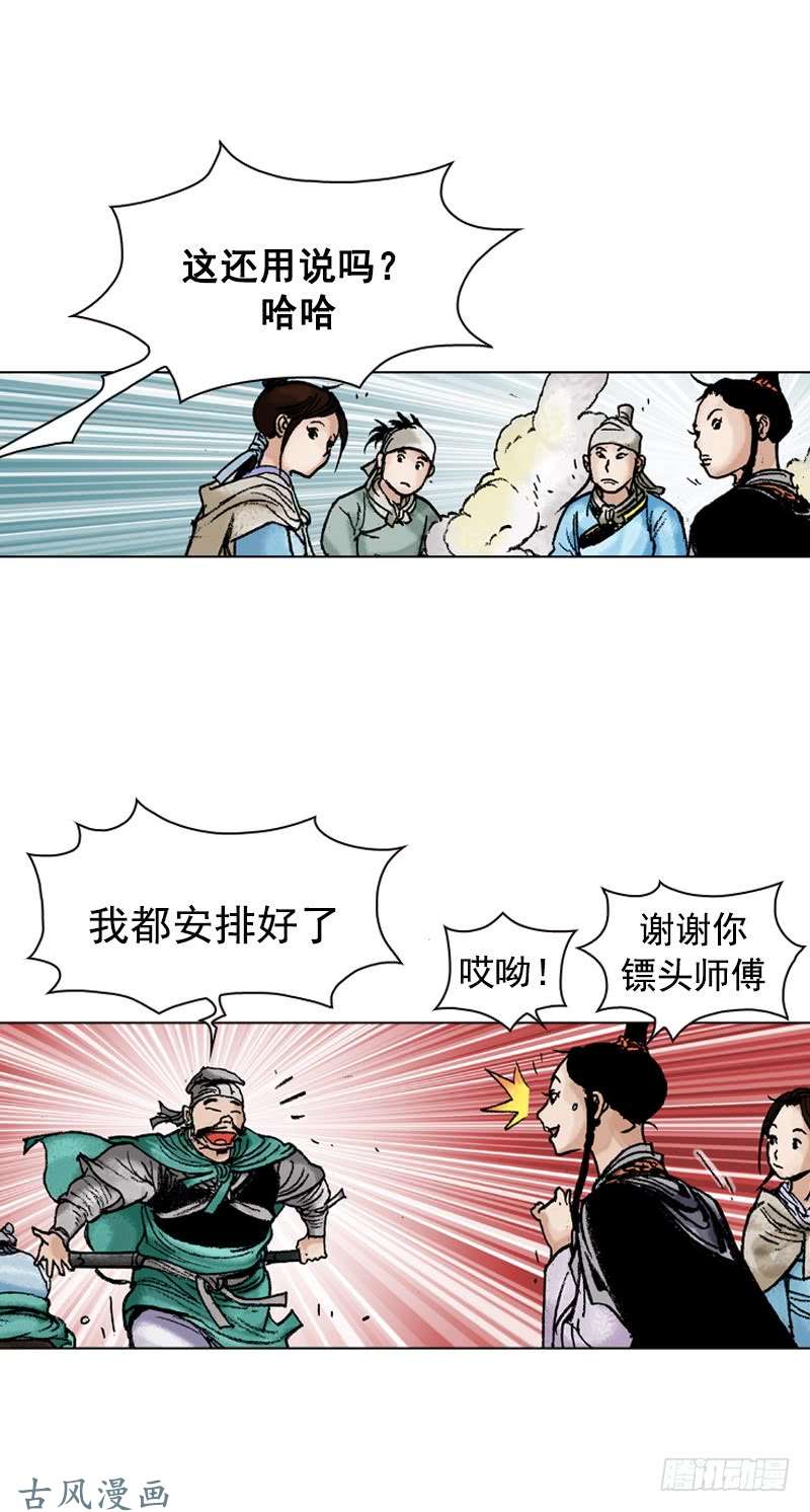 第111回