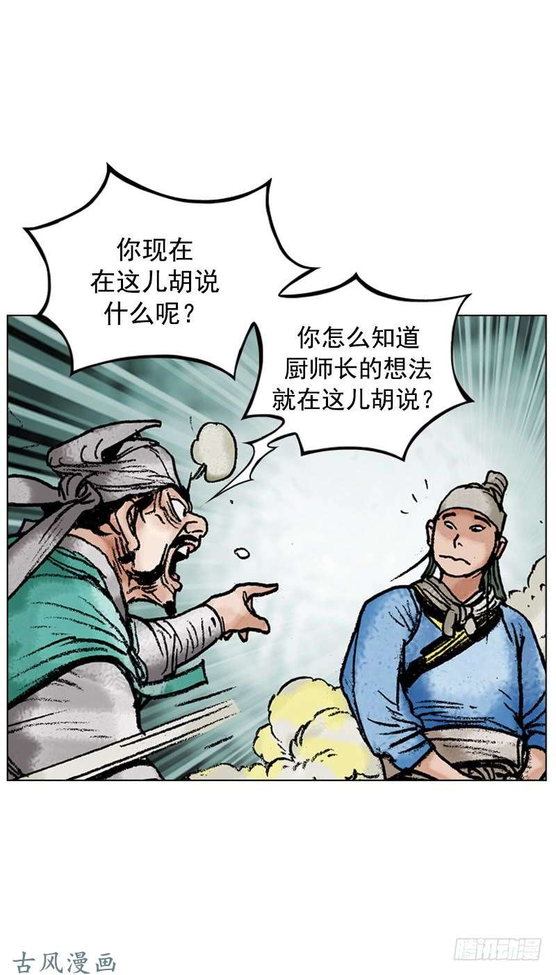 第111回