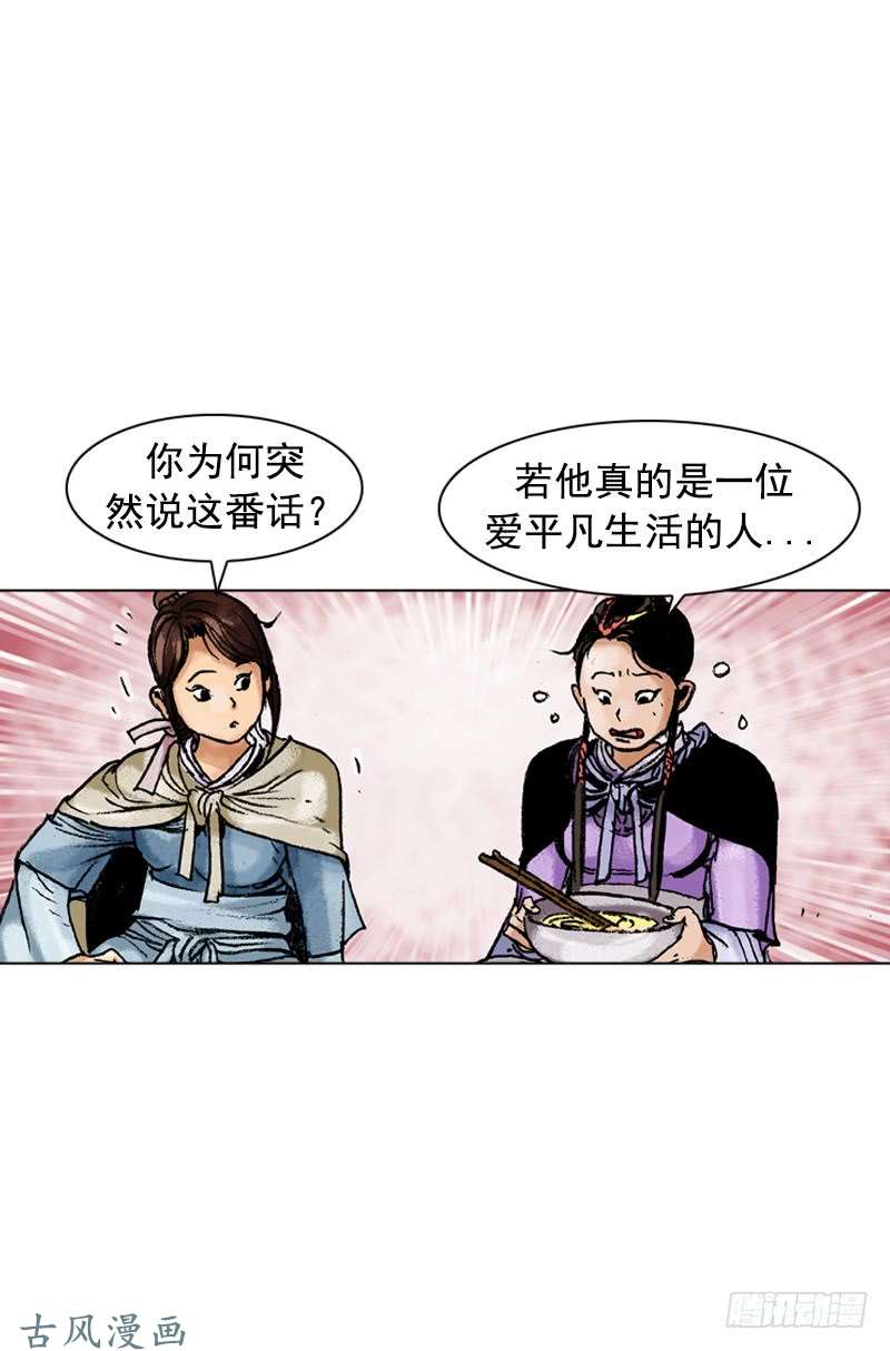 第113回