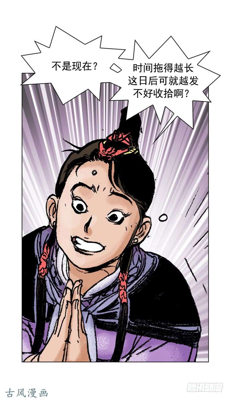 第113回