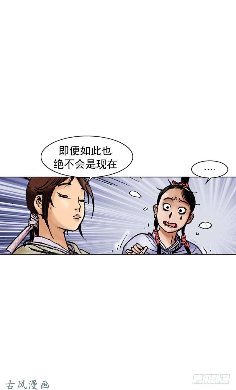 第113回