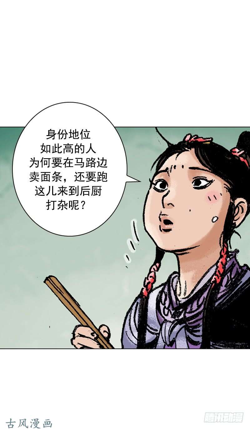 第113回