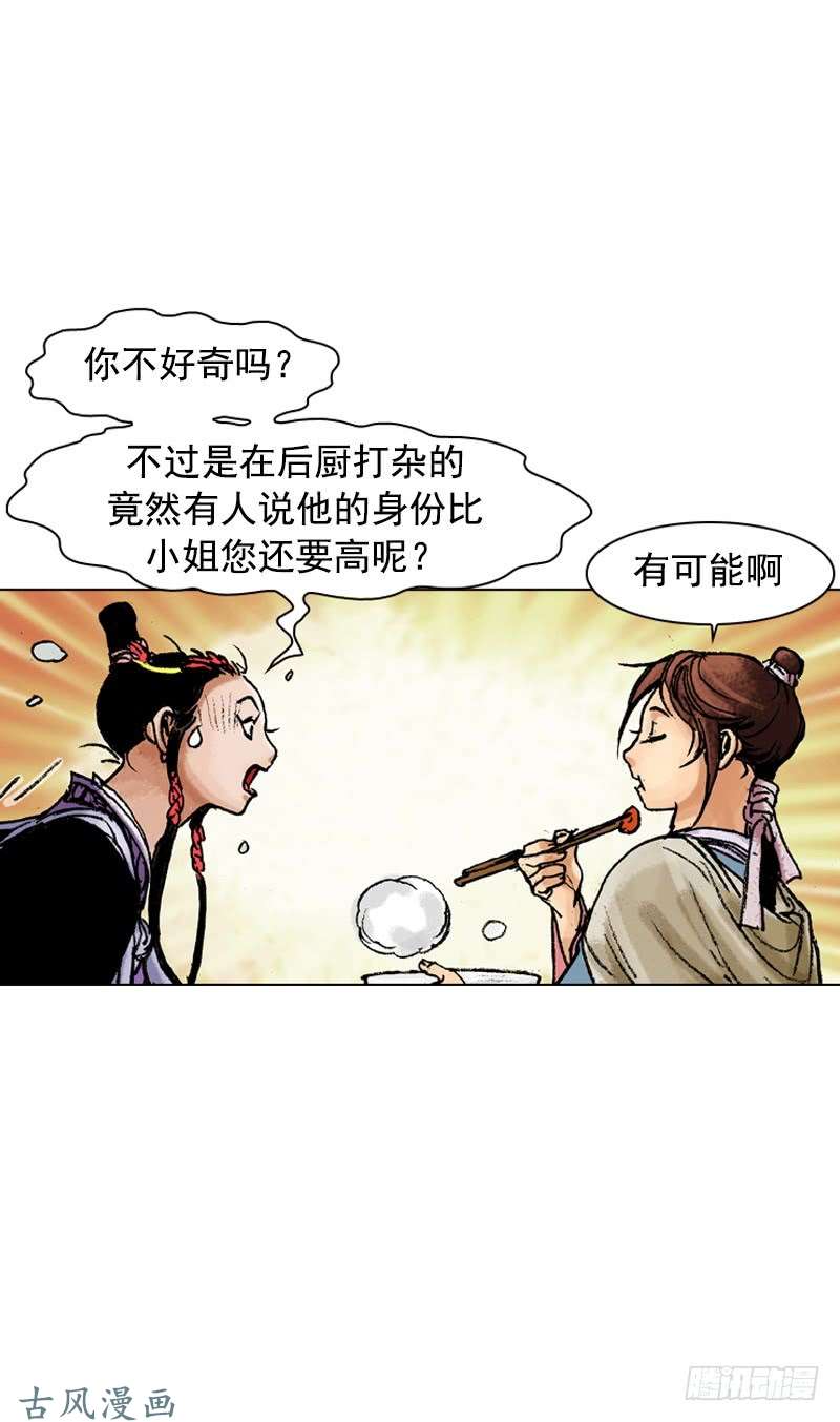 第113回