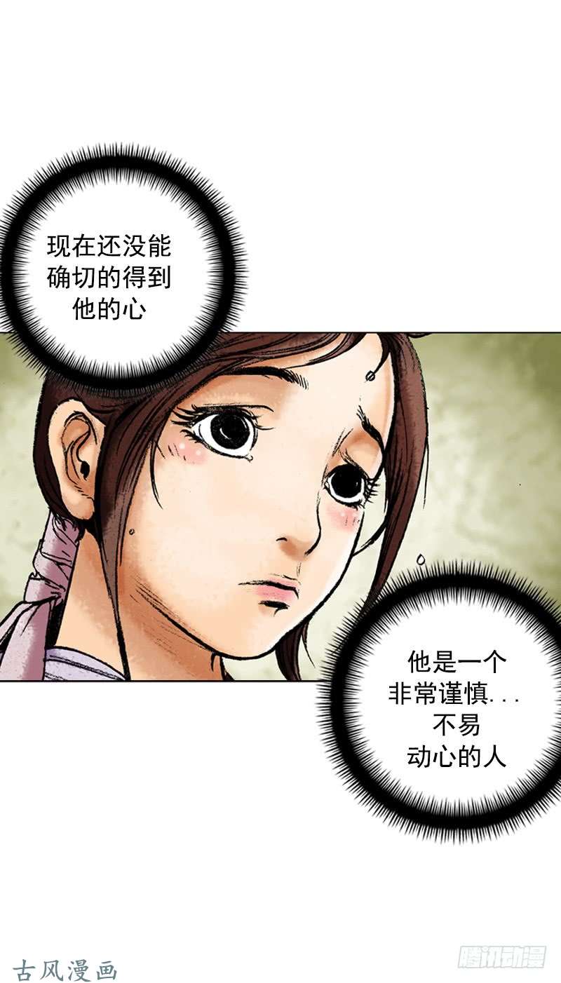 第113回