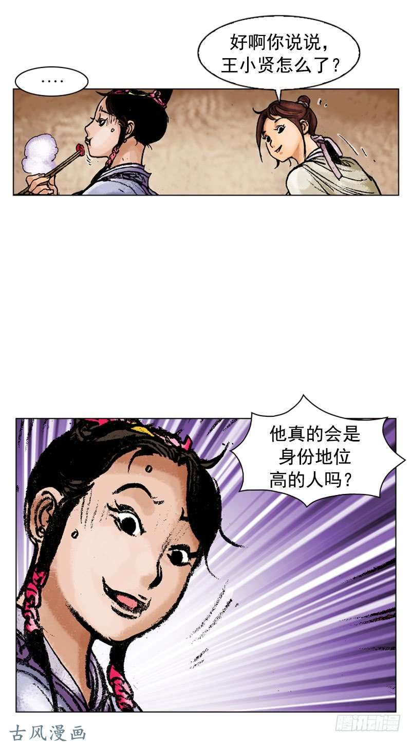 第113回