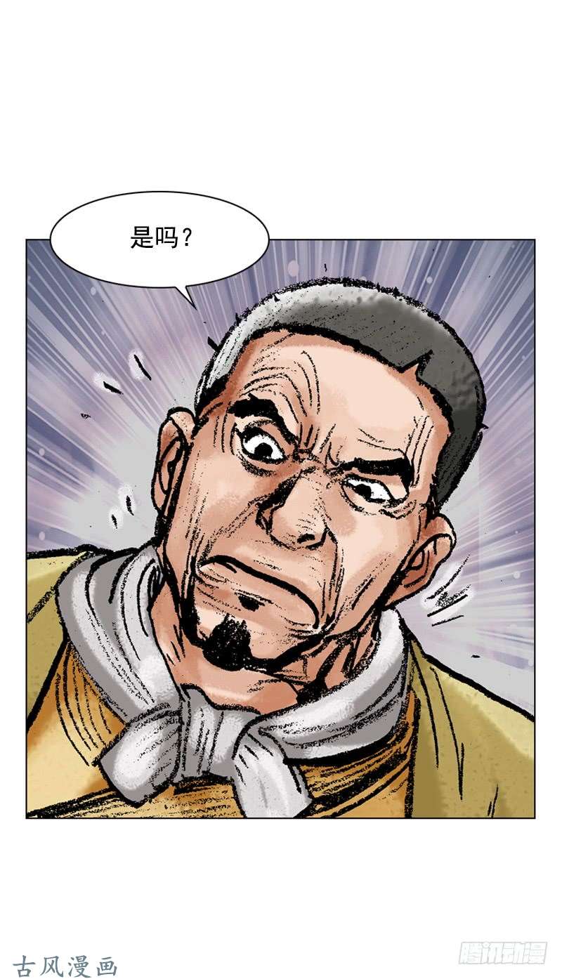 第113回
