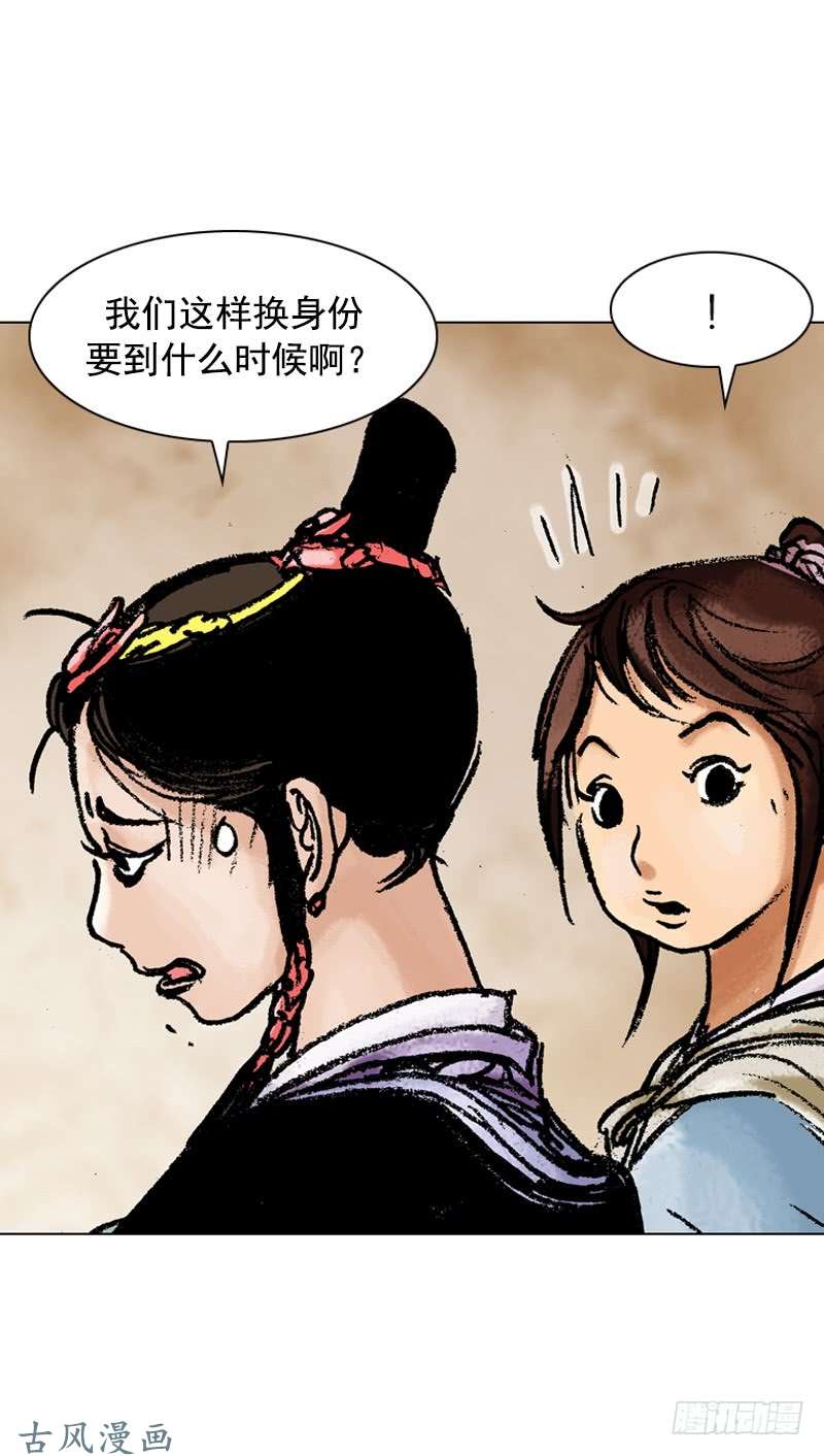 第113回