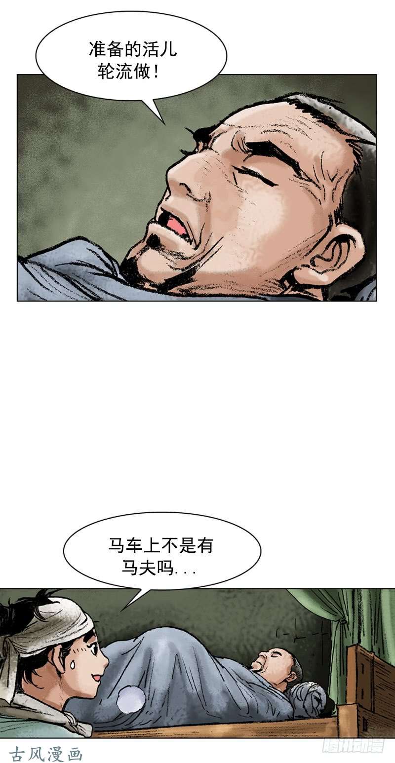 第114回