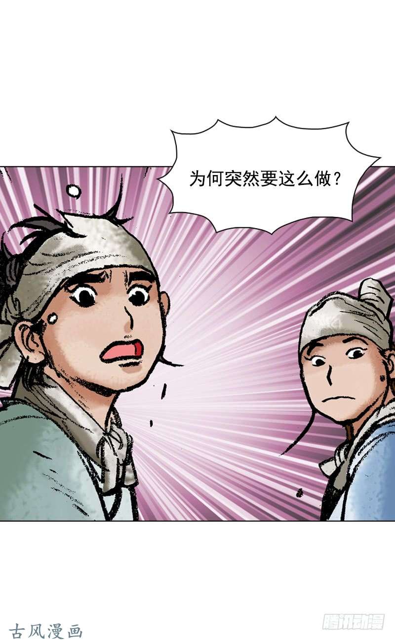 第114回