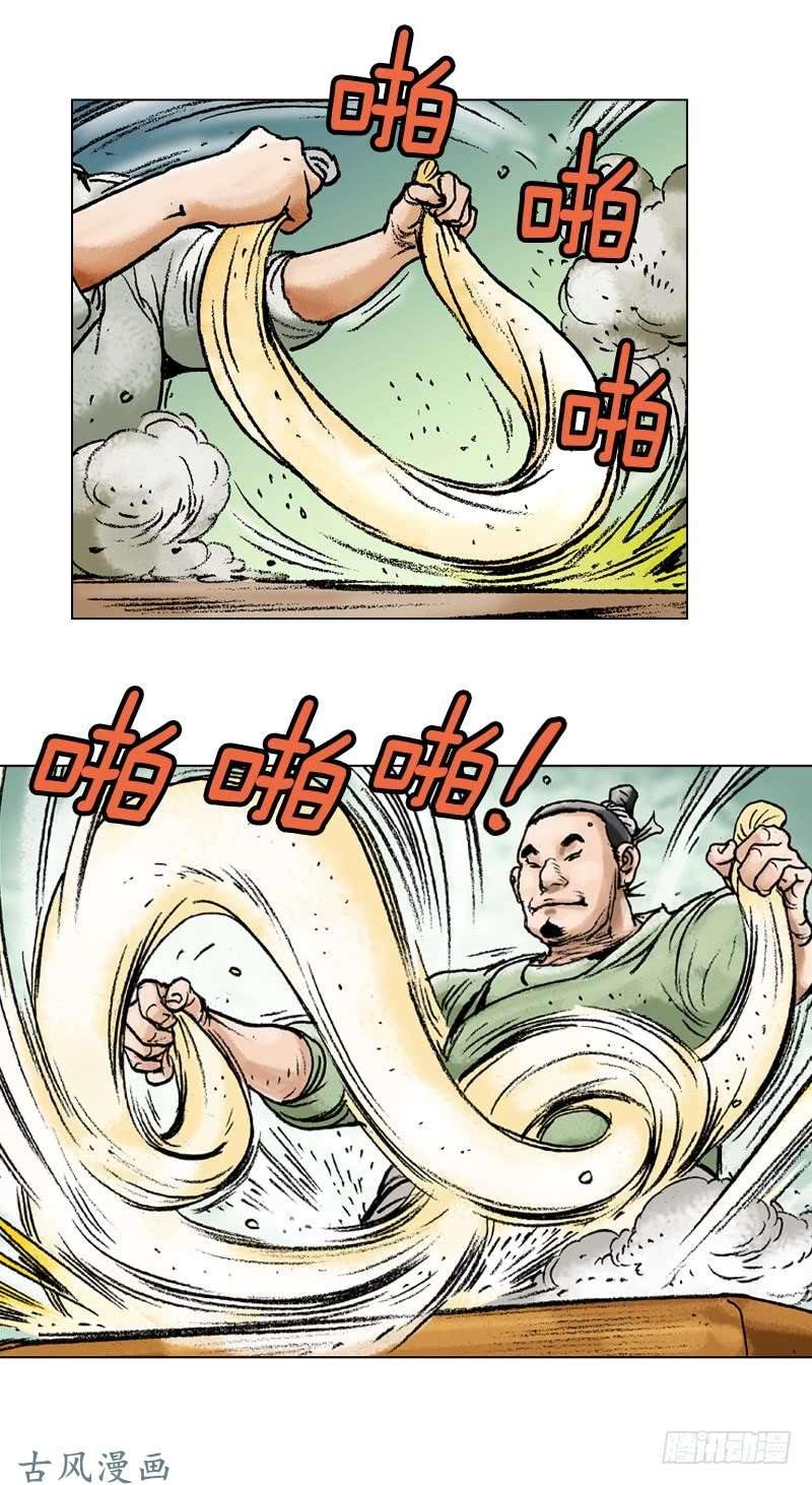 第115回