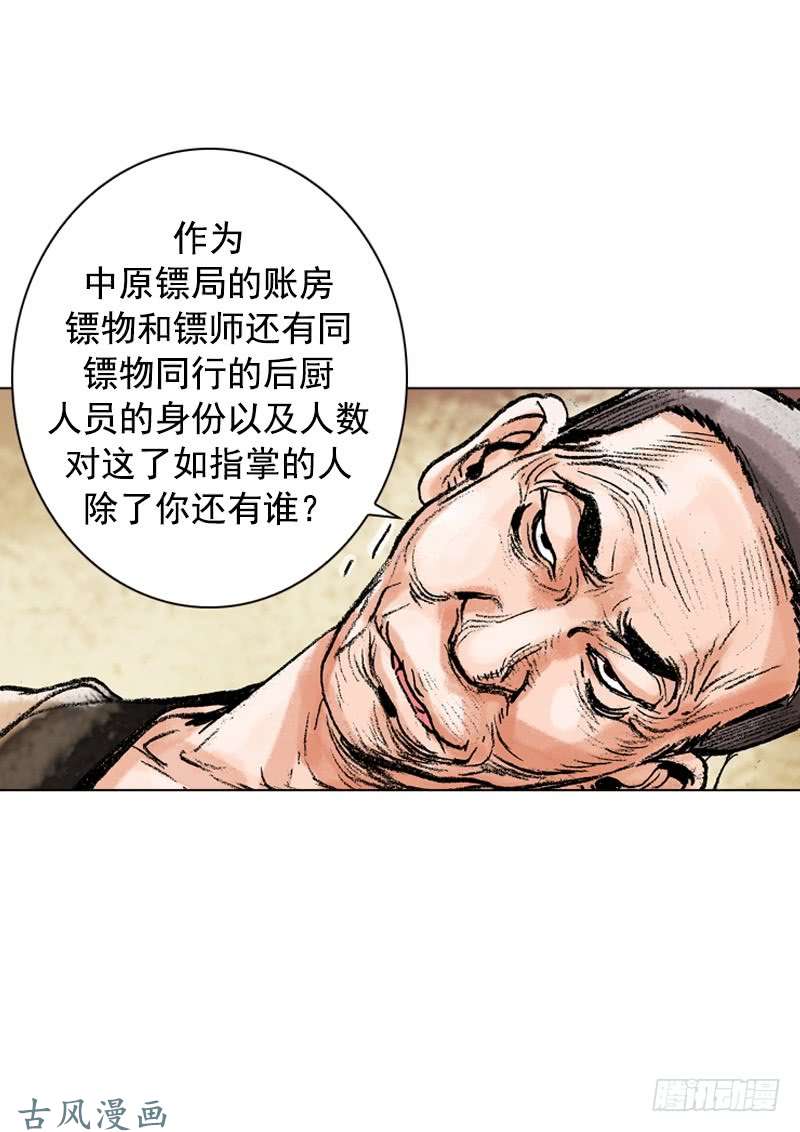 第115回