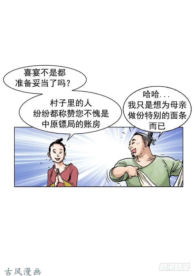 第115回
