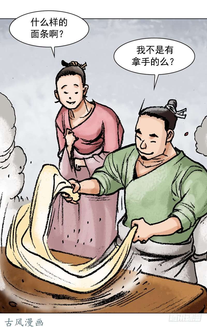 第115回
