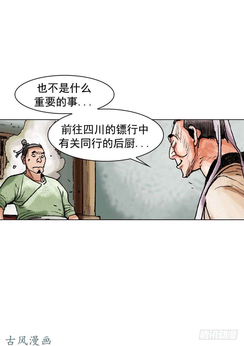 第115回