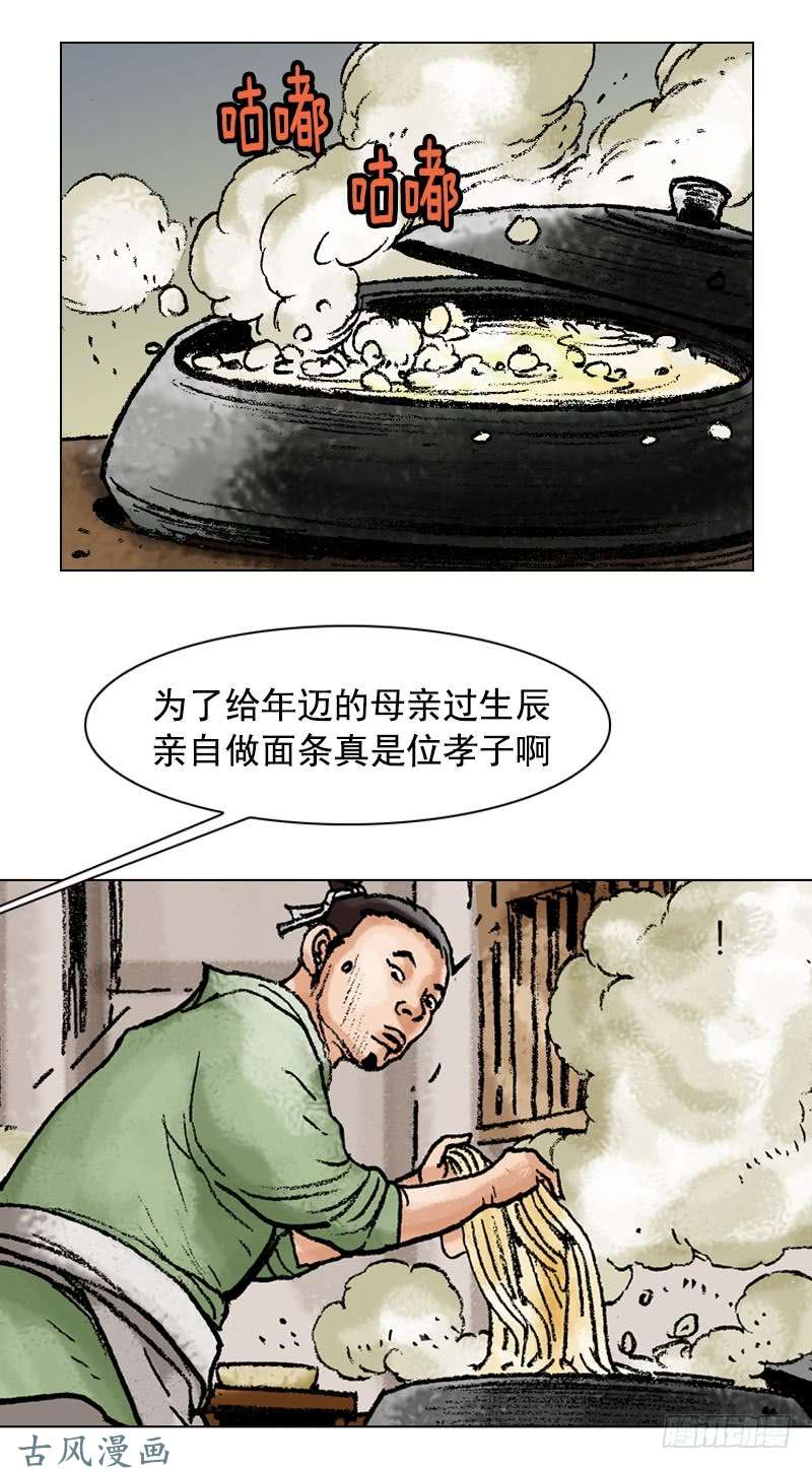 第115回