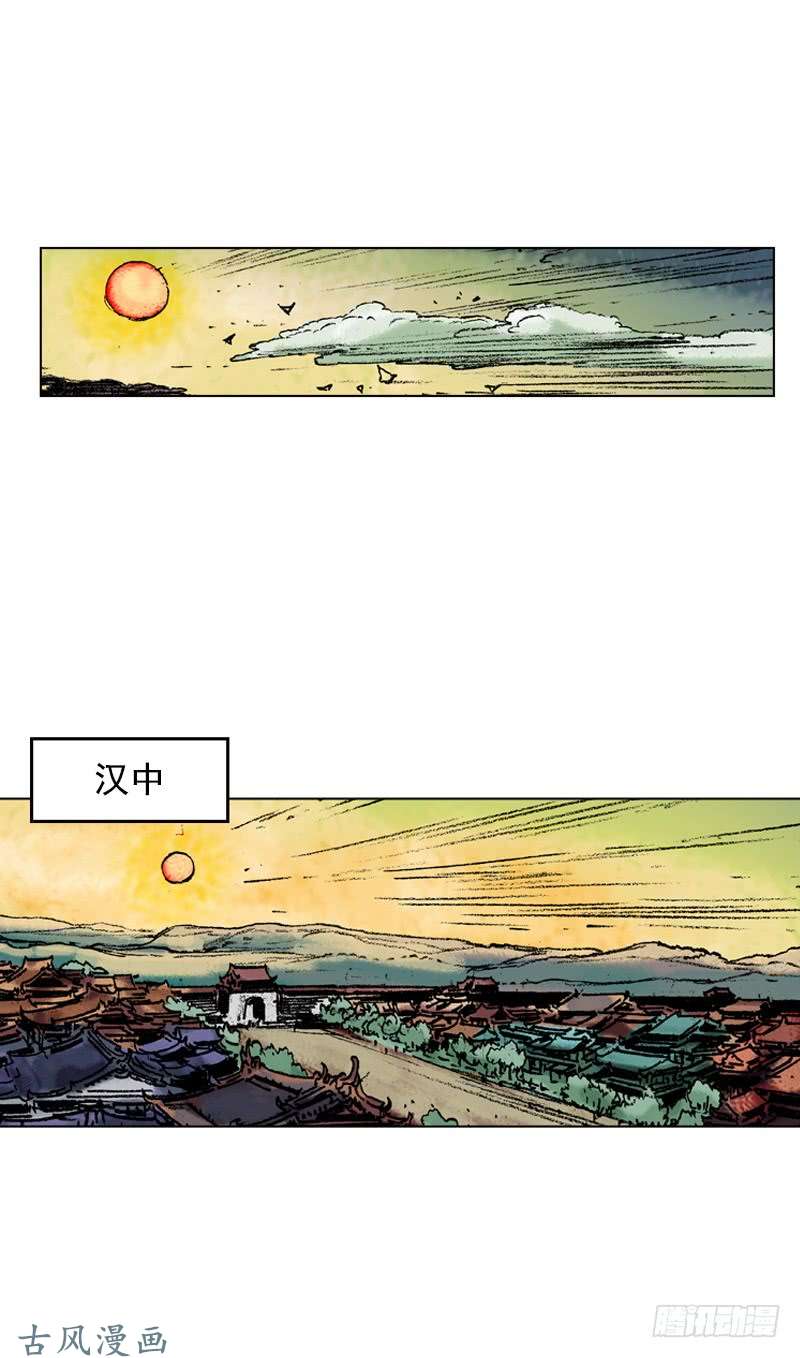 第116回