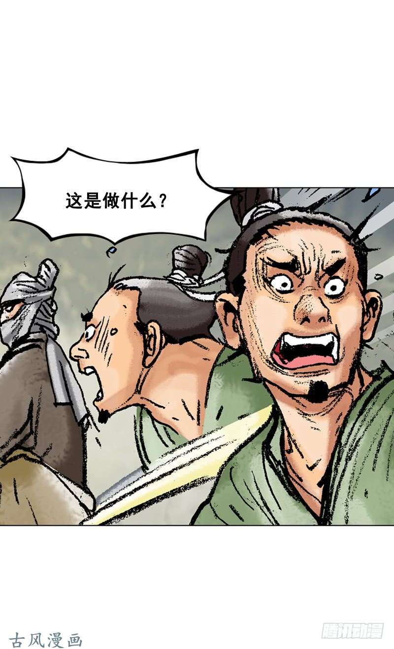 第116回