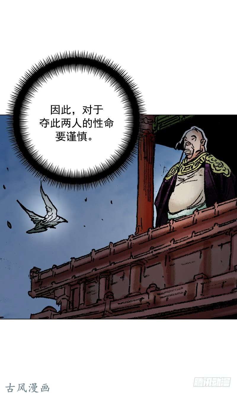 第116回