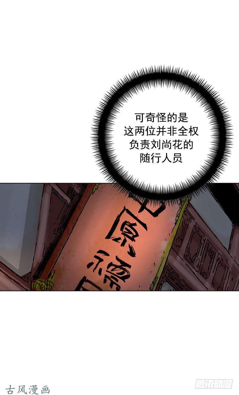 第116回