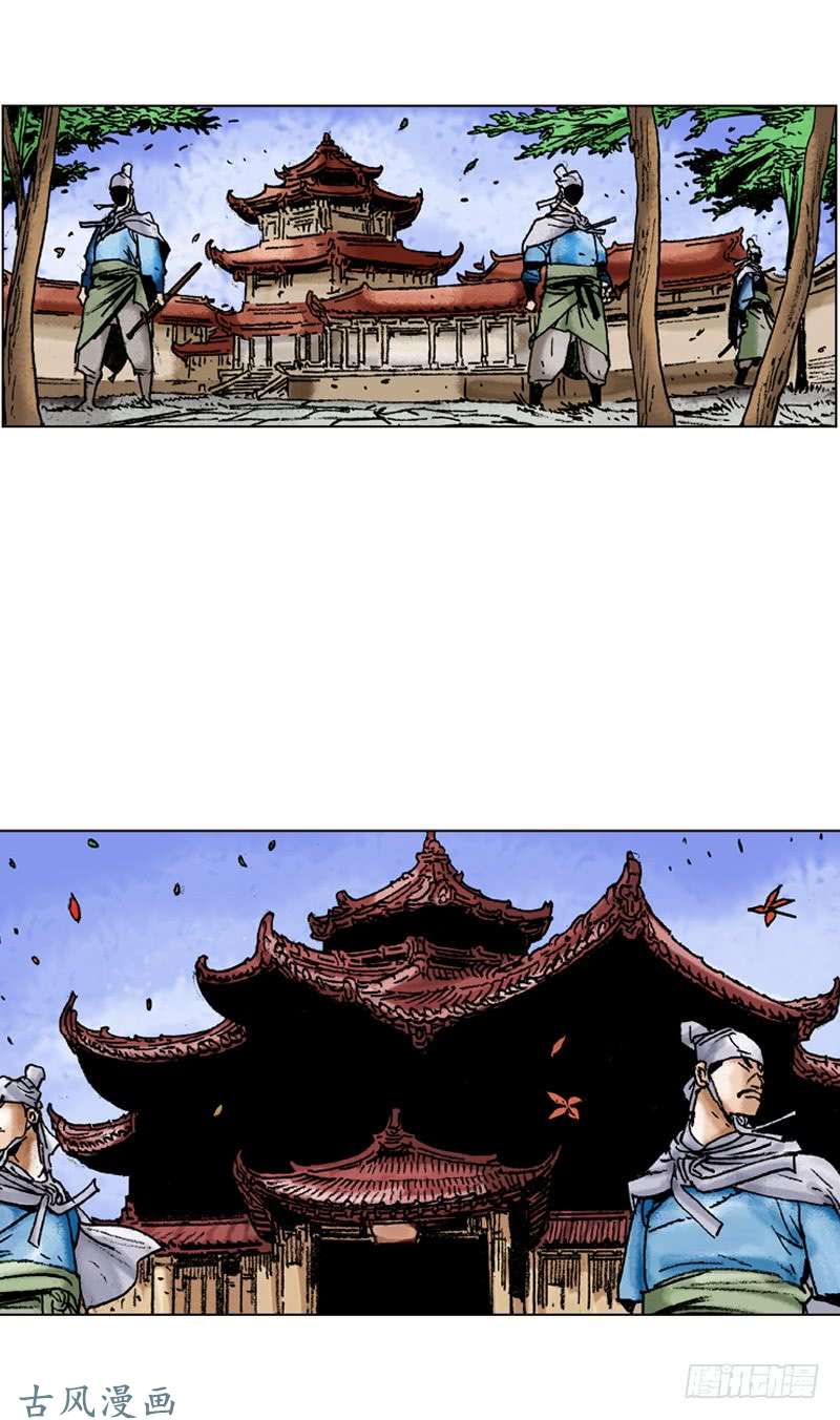 第116回