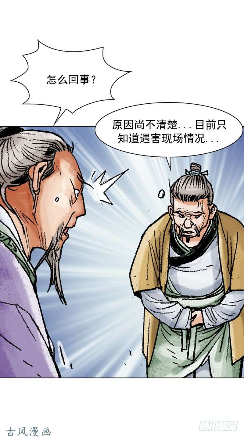 第117回
