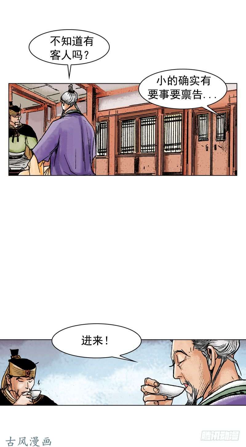 第117回
