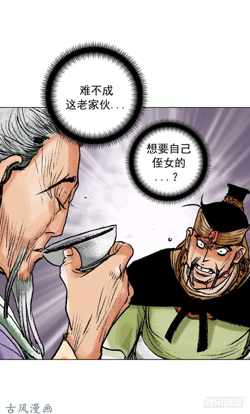 第117回