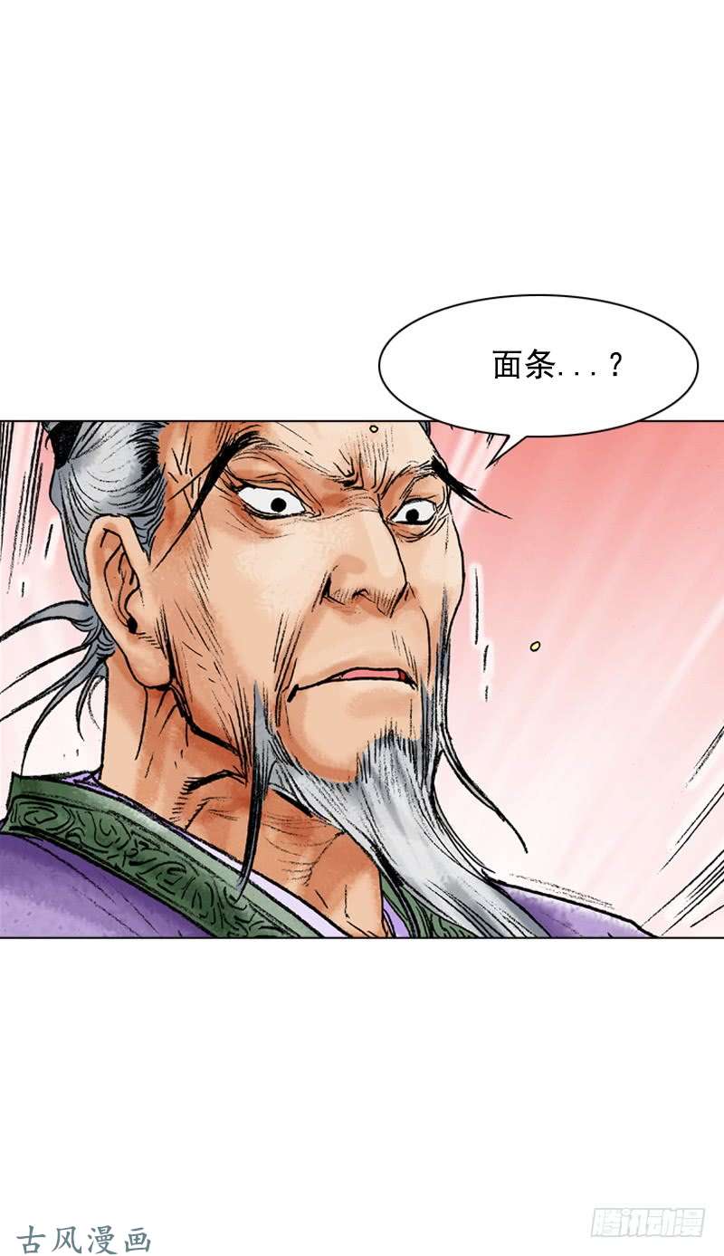 第117回