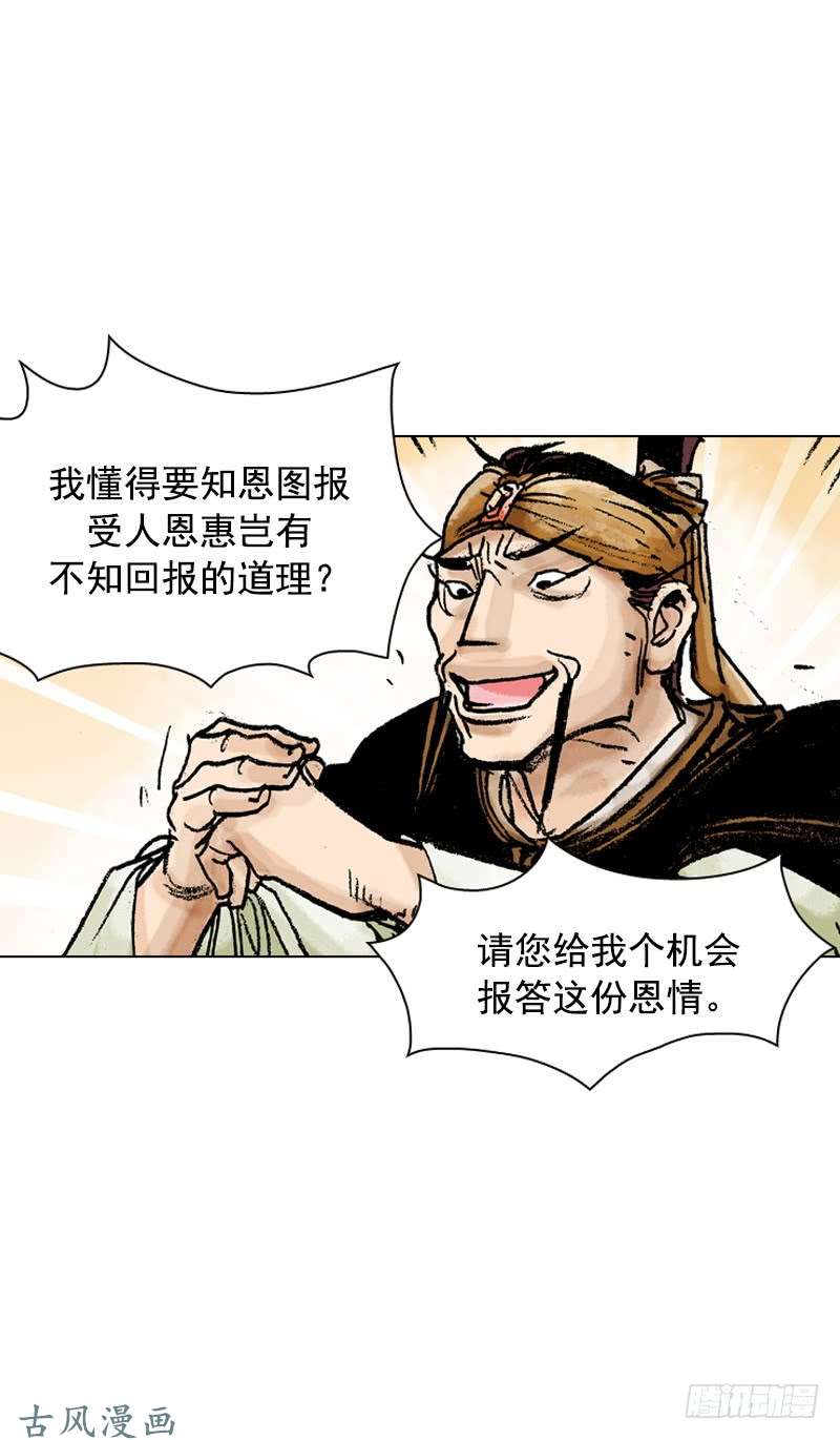 第117回