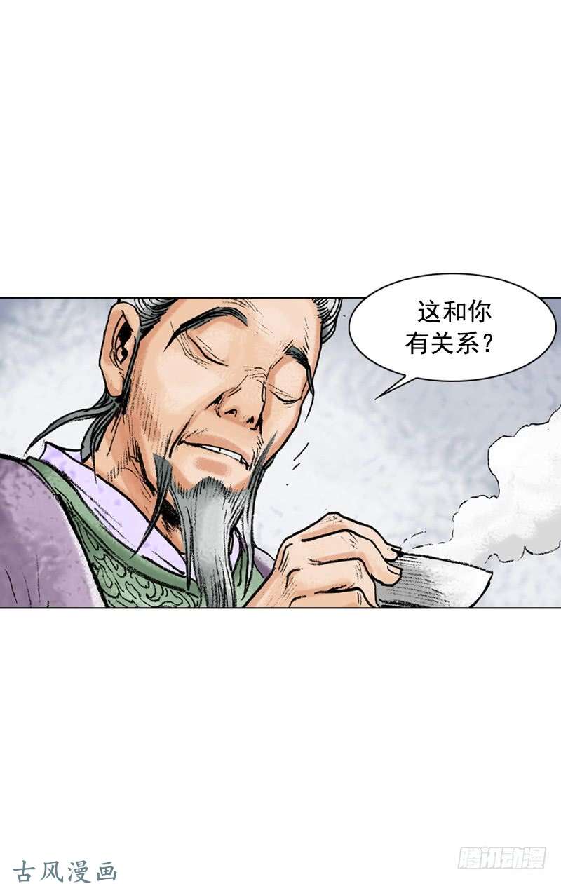 第117回
