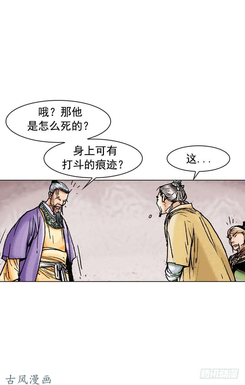 第117回