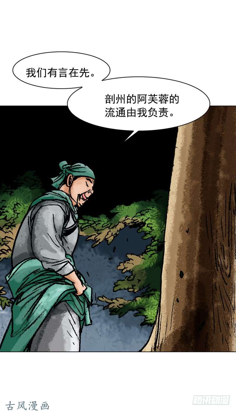第118回