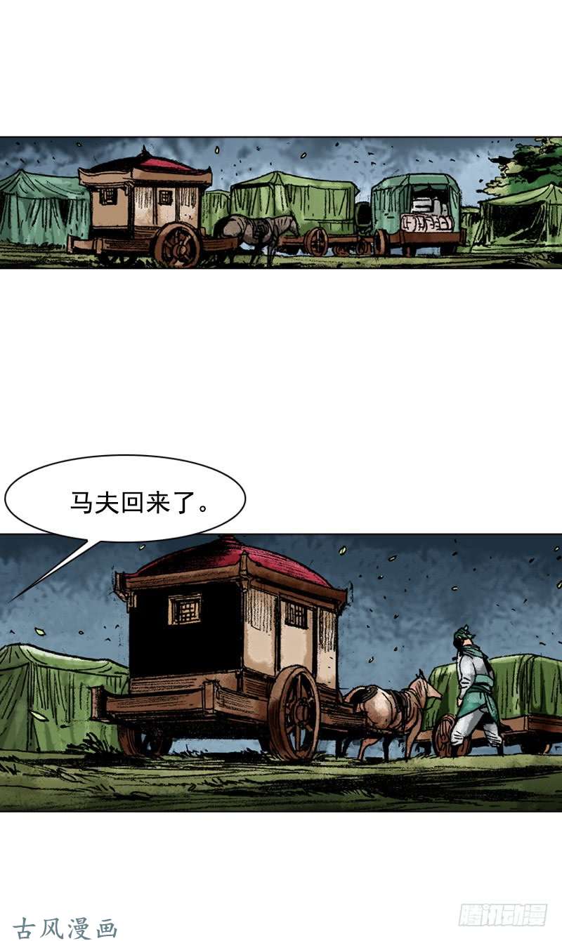 第118回