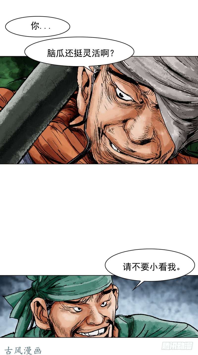 第118回
