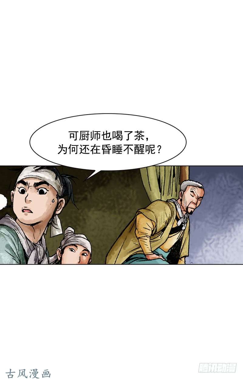 第118回