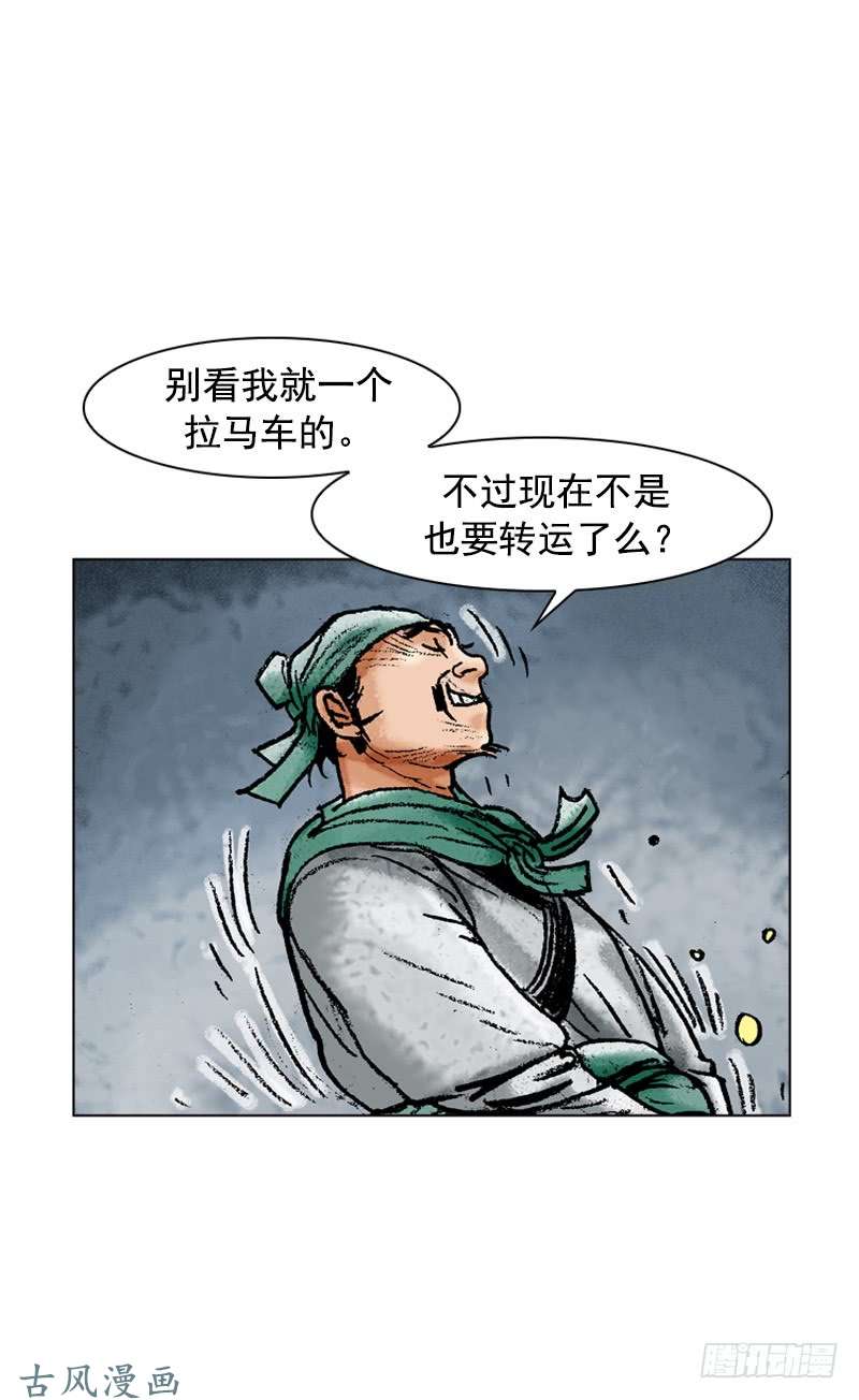 第118回
