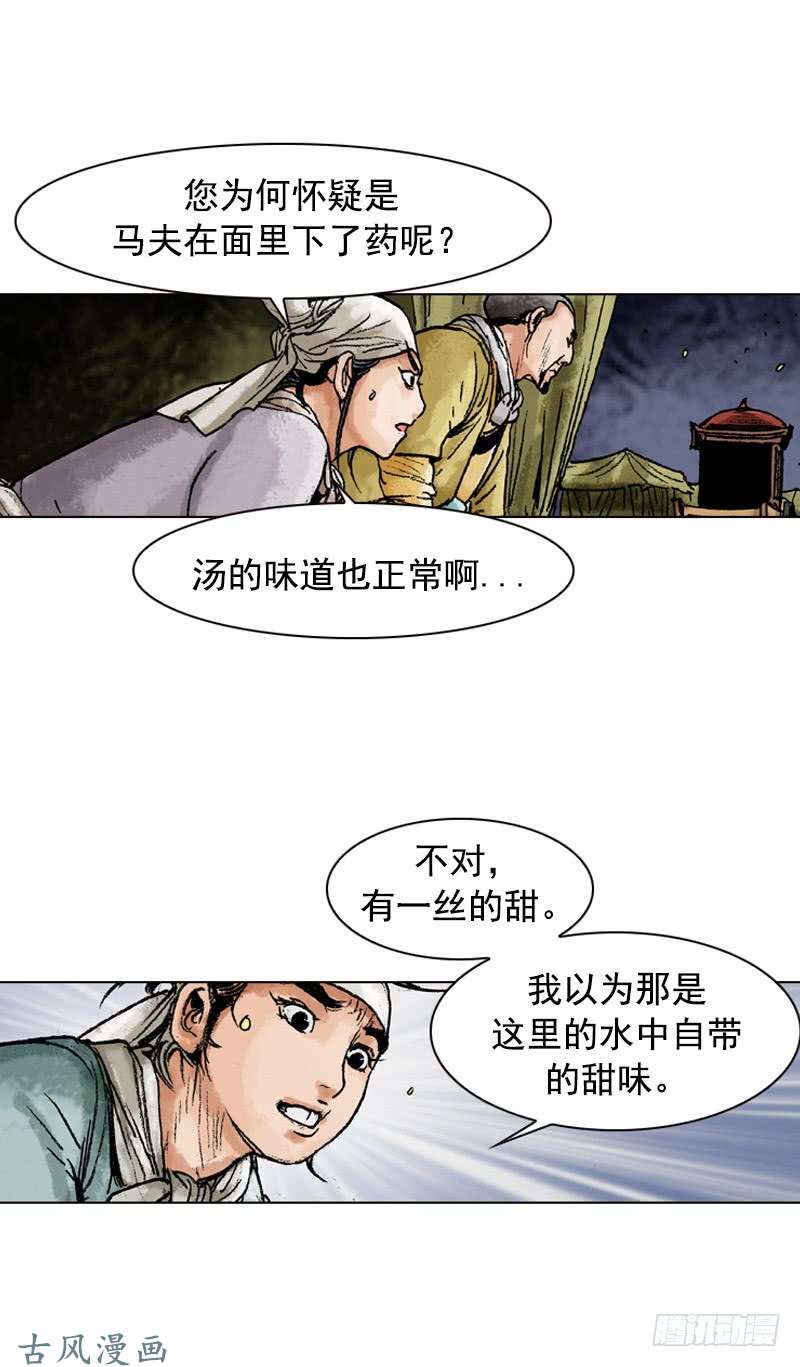 第118回